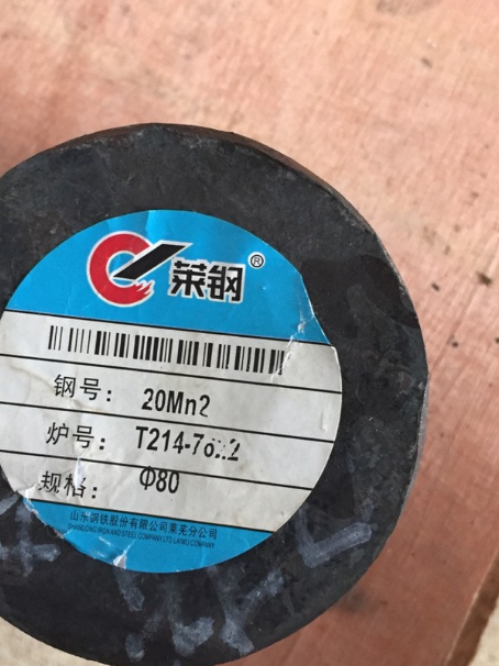 枣庄20Mn2合金结构钢